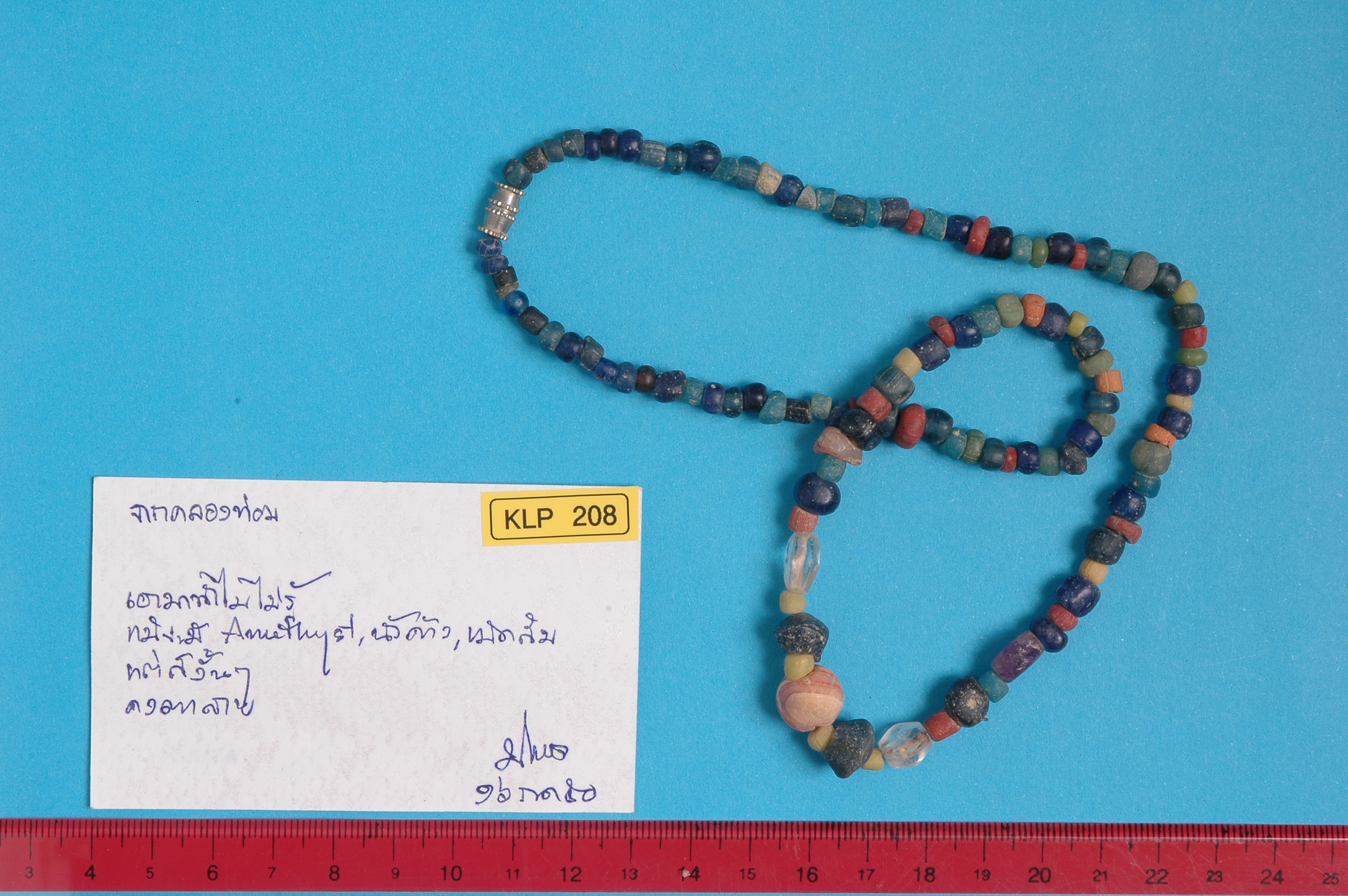 strand Bead